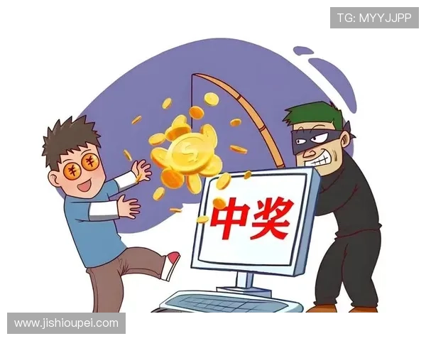 开云波胆系统维护下彩票数字高频玩法防骗避坑指南