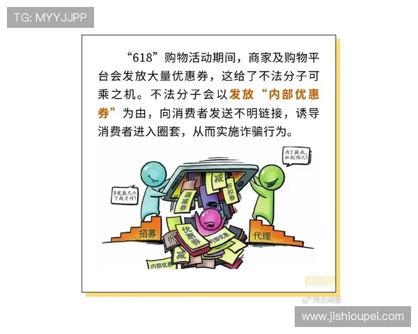 今晚波胆怎么买防骗避坑极速提现指南
